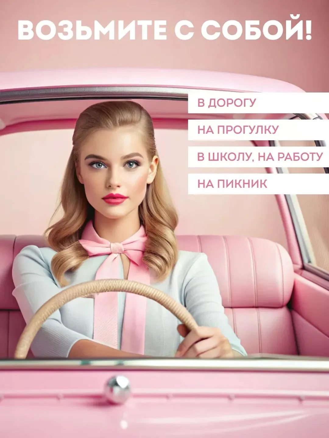 Мыло листовое дорожное в футляре, 50 пластинок