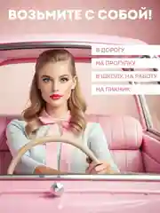 Мыло листовое дорожное в футляре, 50 пластинок