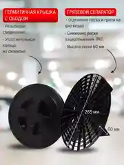 Ведро для мойки автомобиля