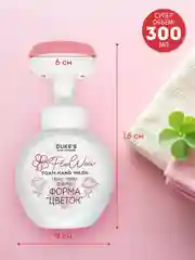 Мыло-пенка для рук, форма «Цветок»