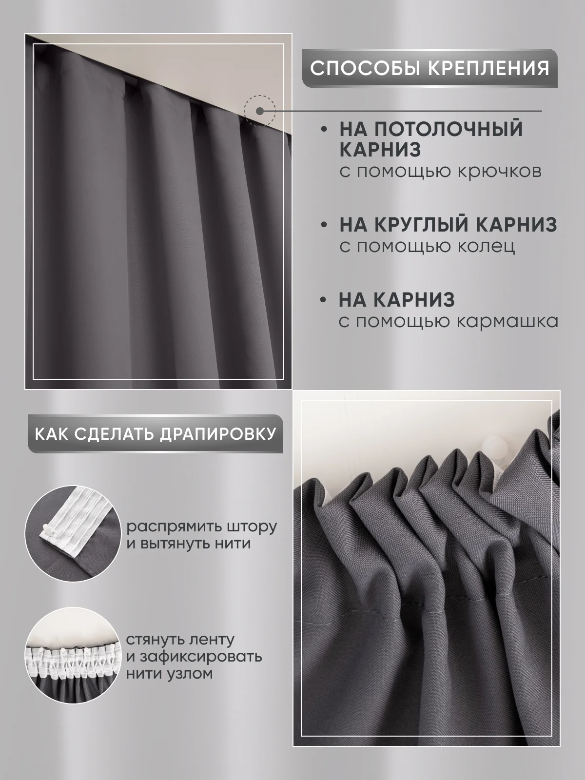 Серый шторы короткие комплект из габардина 190 х 145 см для кухни гостиной спальни балкона дома