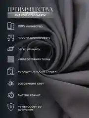 Серый шторы короткие комплект из габардина 190 х 145 см для кухни гостиной спальни балкона дома