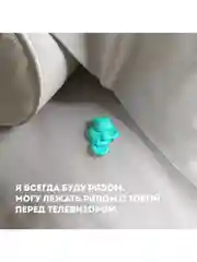 Ароматизатор антистресс для авто GekoFan Turquoise