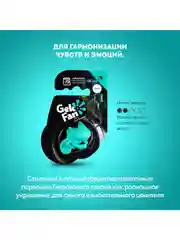 Ароматизатор антистресс для авто GekoFan Turquoise