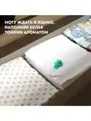 Ароматизатор антистресс для авто GekoFan Turquoise