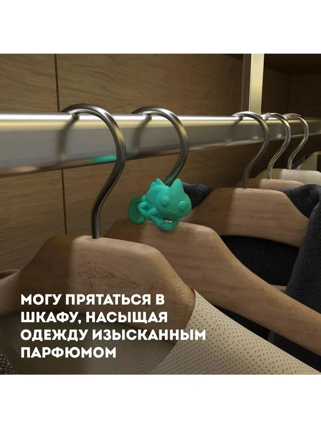 Ароматизатор антистресс для авто GekoFan Turquoise