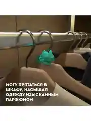 Ароматизатор антистресс для авто GekoFan Turquoise