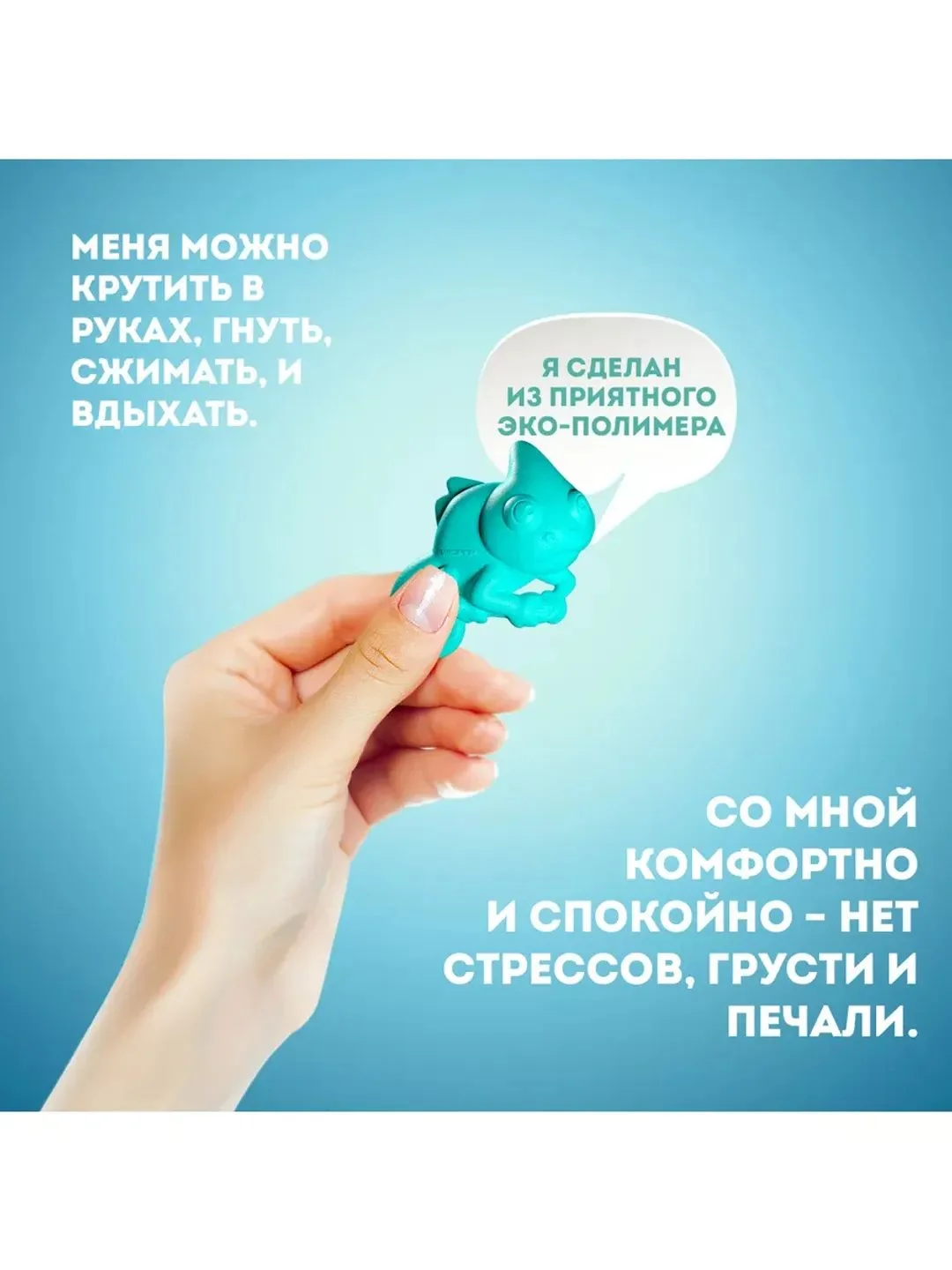 Ароматизатор антистресс для авто GekoFan Turquoise