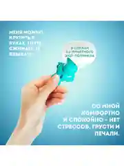 Ароматизатор антистресс для авто GekoFan Turquoise