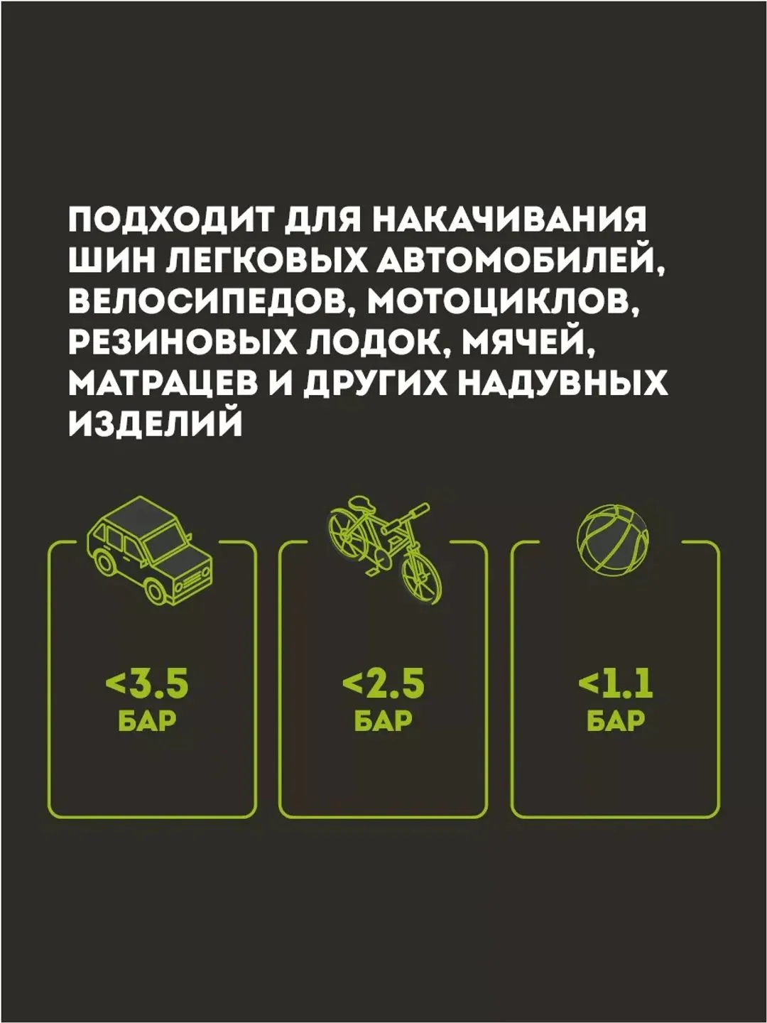 Компрессор автомобильный, насос электрический AMAX
