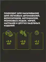 Компрессор автомобильный, насос электрический AMAX