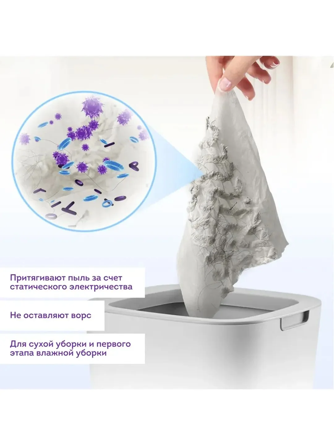 Салфетки для сухой уборки Star Mop Kit