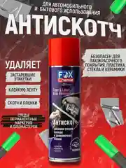 Удалитель наклеек Антискотч 335мл