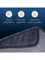 Ультравпитывающее полотенце размер 50Х80 см