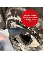 Щетка для мойки авто