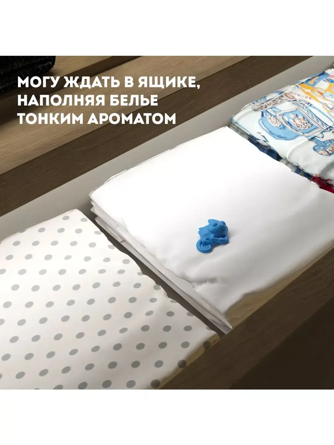 Ароматизатор для авто GekoFan Aquamarine