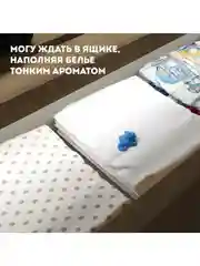 Ароматизатор для авто GekoFan Aquamarine