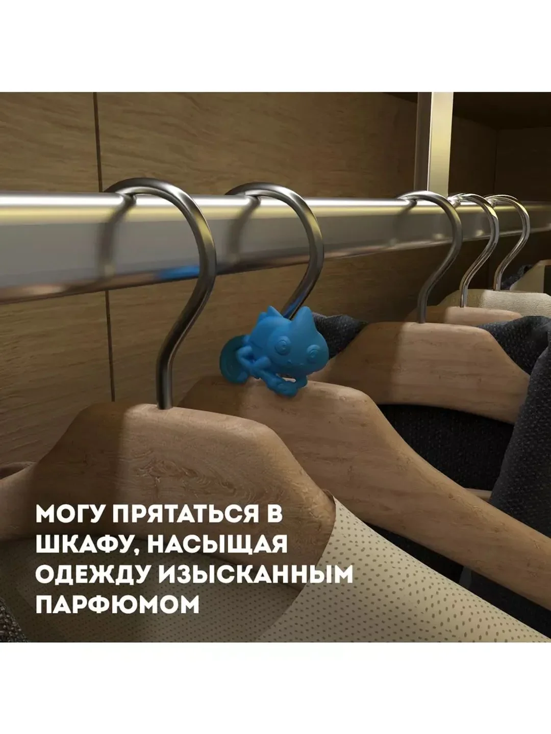 Ароматизатор для авто GekoFan Aquamarine