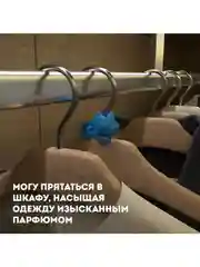 Ароматизатор для авто GekoFan Aquamarine