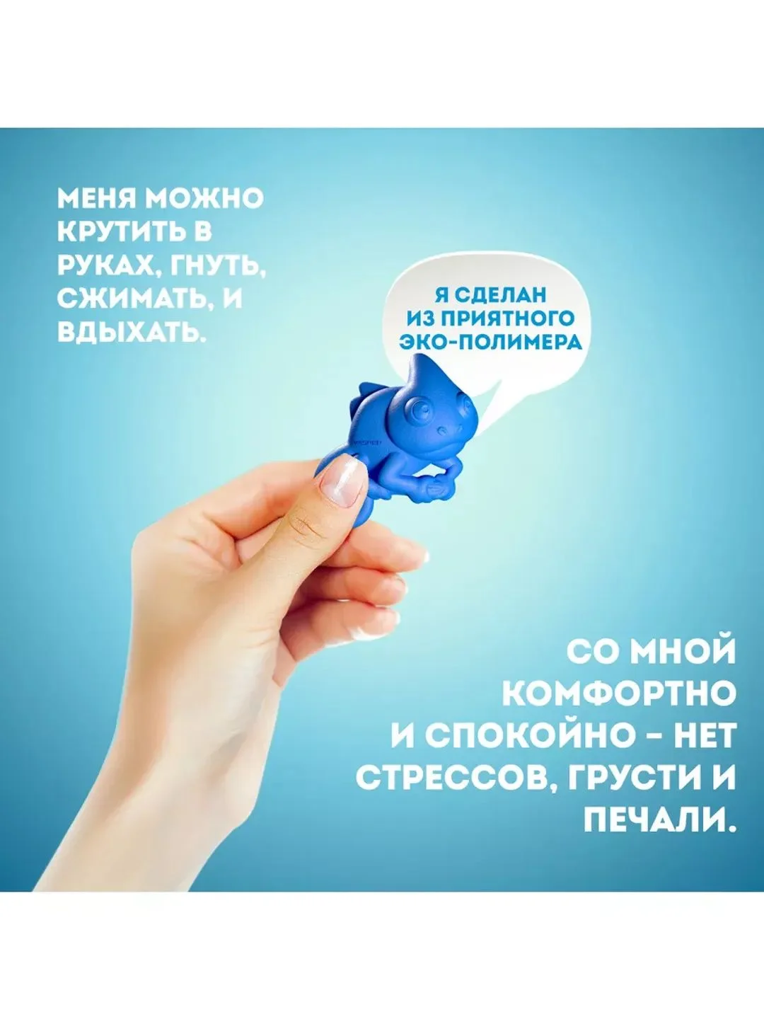 Ароматизатор для авто GekoFan Aquamarine