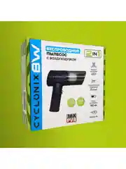 Автомобильный беспроводной пылесос "2в1" CYCLONIX BW