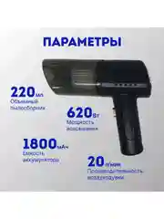 Автомобильный беспроводной пылесос "2в1" CYCLONIX BW