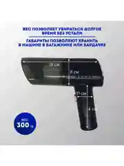 Автомобильный беспроводной пылесос "2в1" CYCLONIX BW