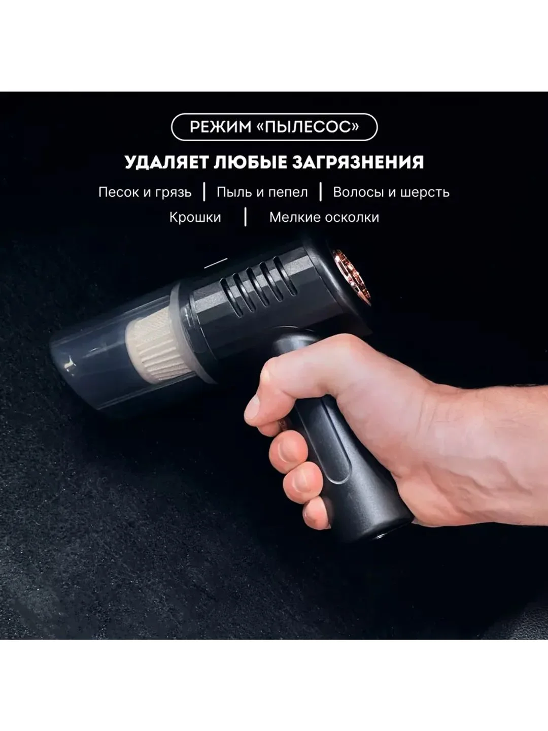 Автомобильный беспроводной пылесос "2в1" CYCLONIX BW