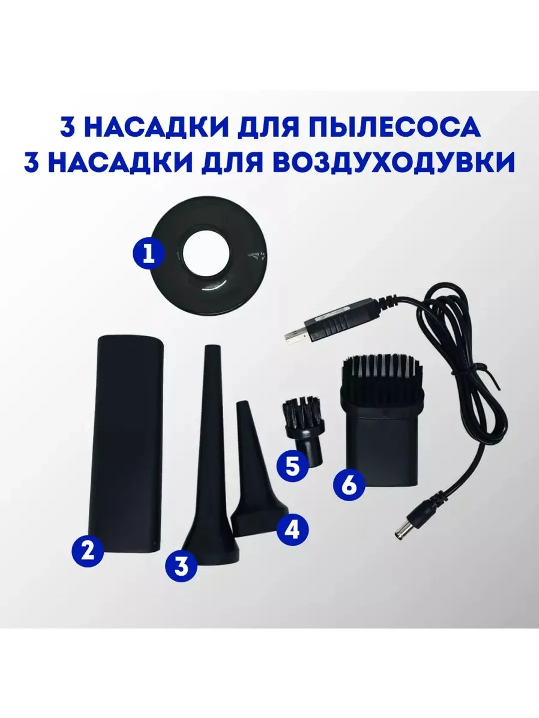 Автомобильный беспроводной пылесос "2в1" CYCLONIX BW