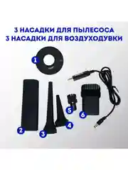 Автомобильный беспроводной пылесос "2в1" CYCLONIX BW