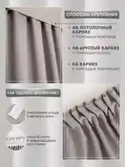 Серый металлик шторы короткие комплект из габардина 190 х 145 см для кухни гостиной спальни балкона дома