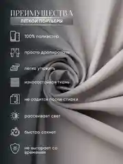 Серый металлик шторы короткие комплект из габардина 190 х 145 см для кухни гостиной спальни балкона дома