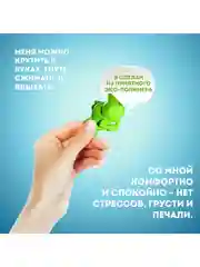 Ароматизатор антистресс для авто GekoFan Green