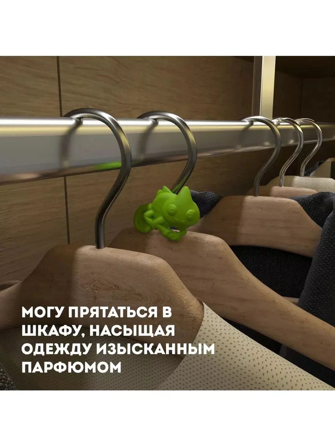 Ароматизатор антистресс для авто GekoFan Green