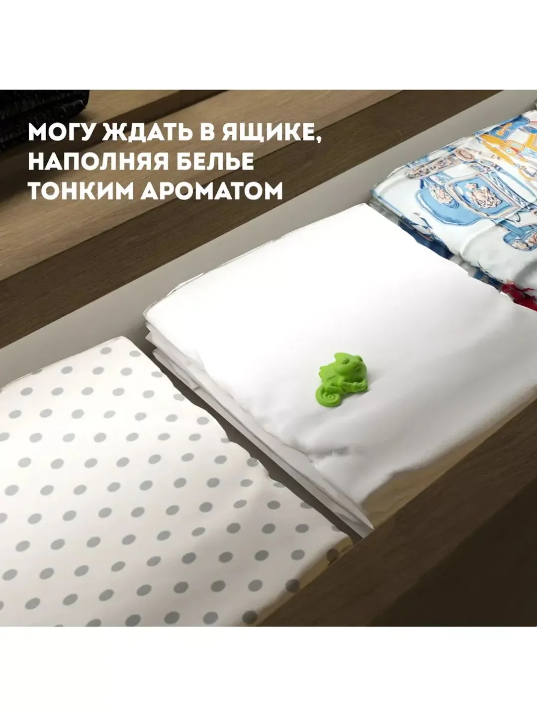 Ароматизатор антистресс для авто GekoFan Green