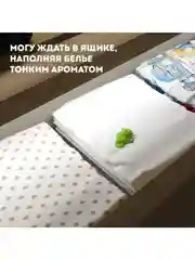 Ароматизатор антистресс для авто GekoFan Green