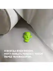 Ароматизатор антистресс для авто GekoFan Green