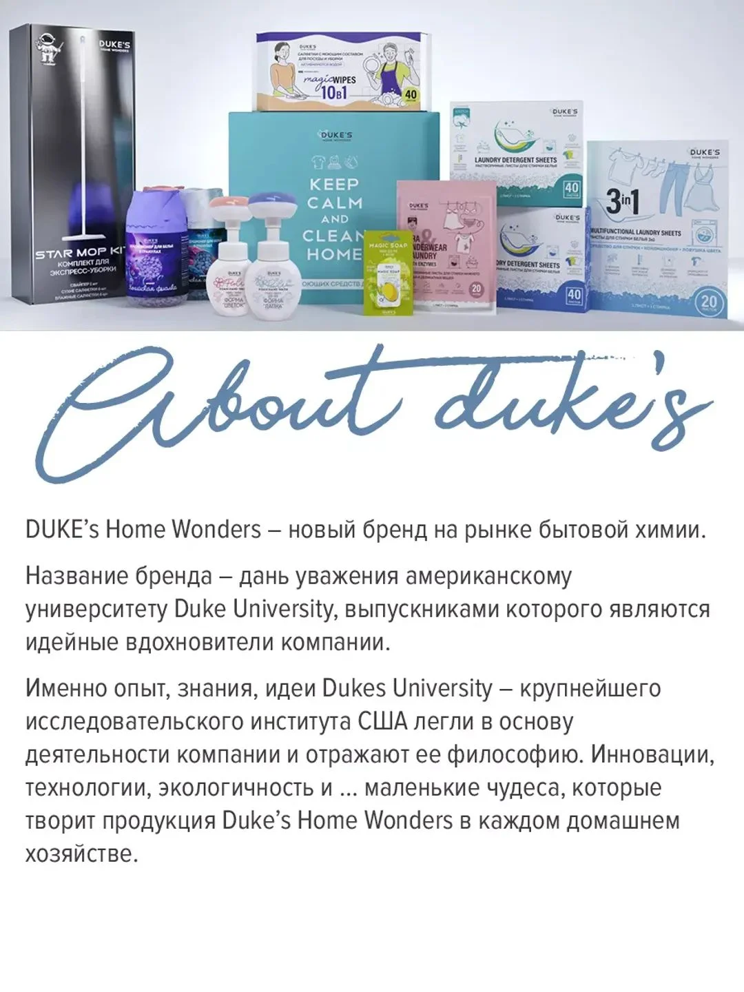 Нерастворимые листы для стирки белья 3в1
