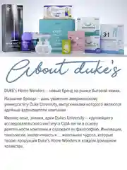 Нерастворимые листы для стирки белья 3в1
