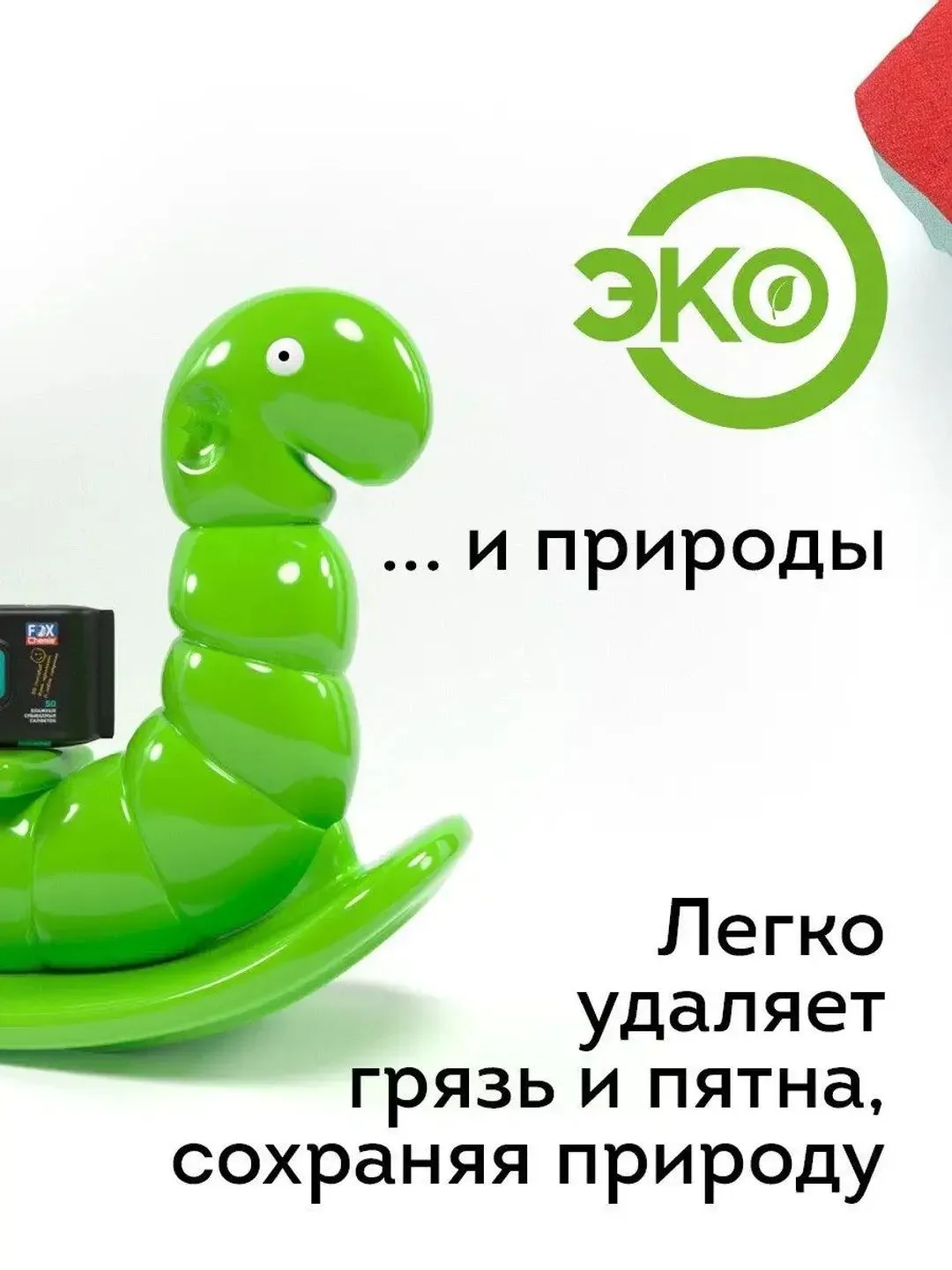 Влажные салфетки БРО универсальные с клапаном 1х50 шт