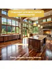 Салфетки для влажной уборки Star Mop Kit