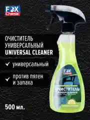 Очиститель салона Universal Cleaner, пятновыводитель