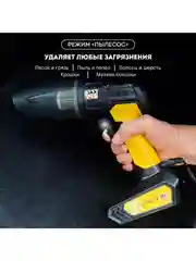 Автомобильный пылесос-компрессор "4в1" CYCLONIX D
