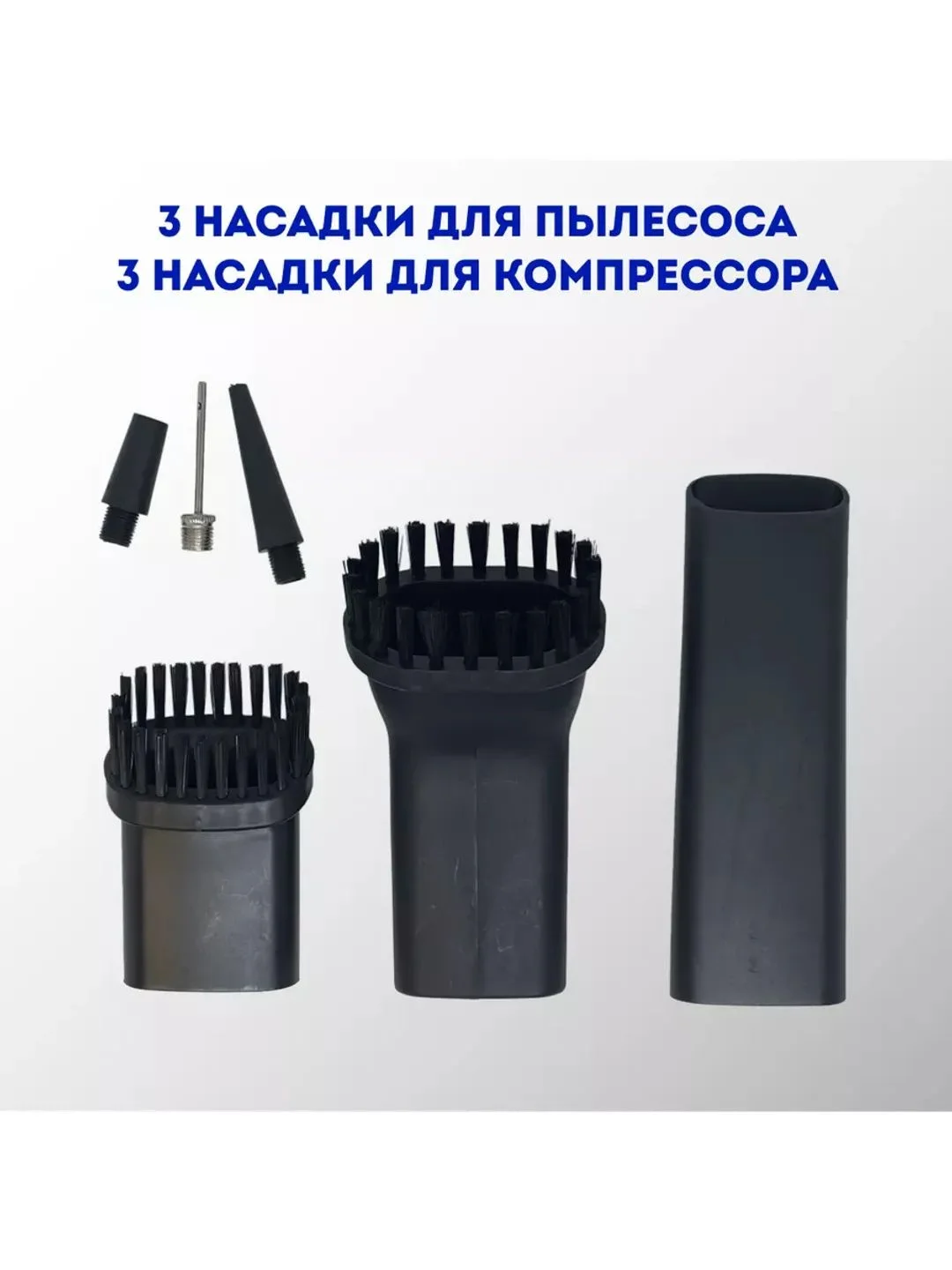 Автомобильный пылесос-компрессор "4в1" CYCLONIX D