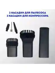 Автомобильный пылесос-компрессор "4в1" CYCLONIX D