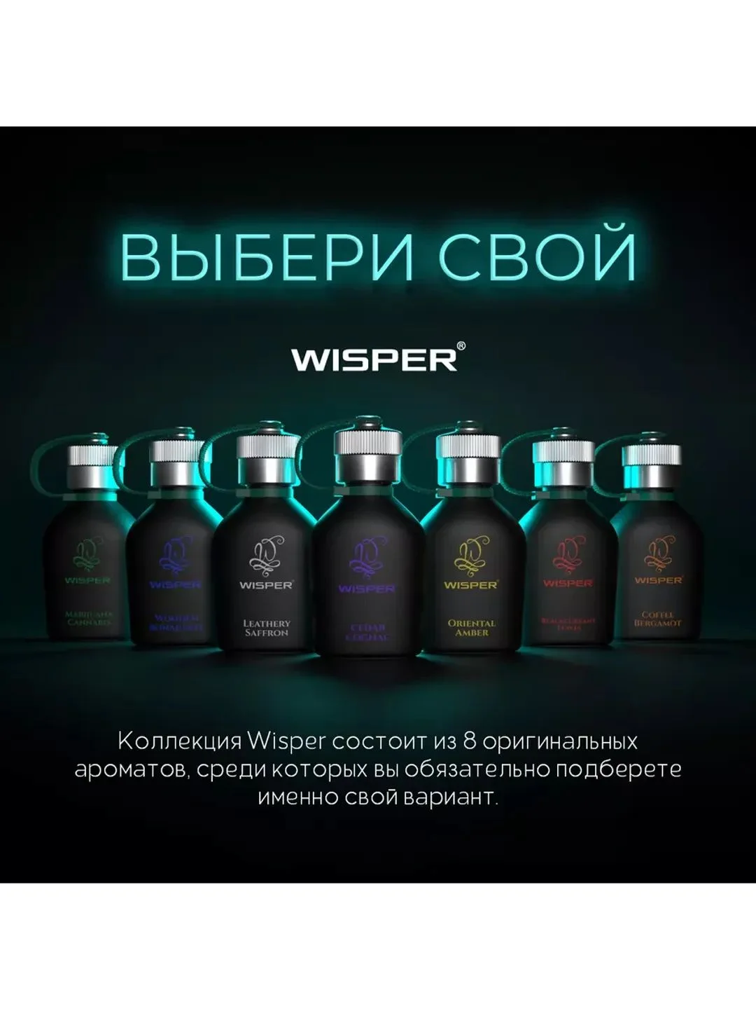 Ароматизатор в машину, автопарфюм Blackcurrant Leaves