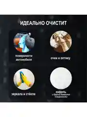 Салфетка для стекол и зеркал из микрофибры универсальная