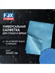 Салфетка для стекол и зеркал из микрофибры универсальная