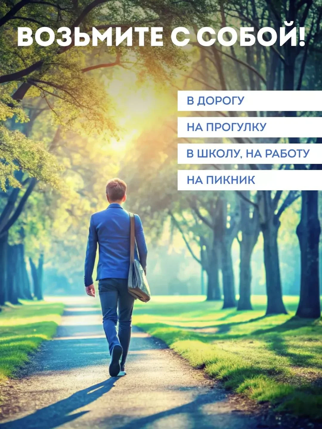Мыло листовое дорожное в футляре, 50 пластинок