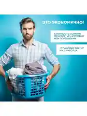 Пластины для стирки белья